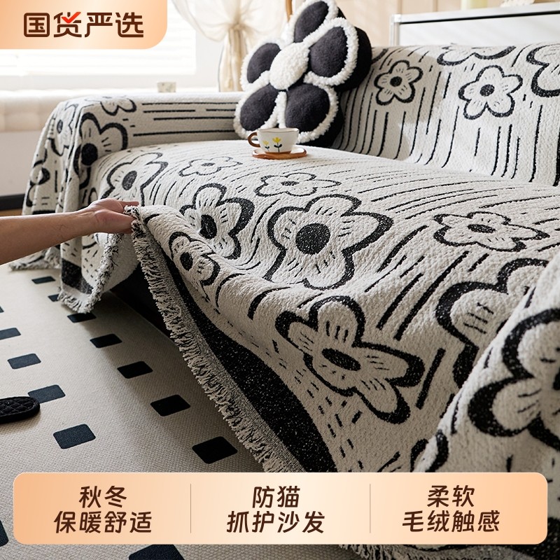 2025新款沙发盖布秋冬季毛绒沙发巾全包防猫抓套罩坐垫子盖毯防滑