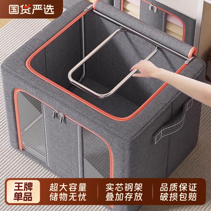 棉麻收纳箱银河灰|超2.2万次加购图片