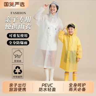 家庭亲子款一次性雨衣长款全身防水加大儿童成人便携一次性雨披