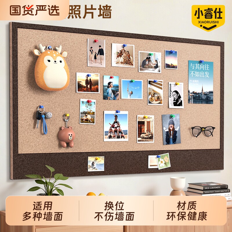 毛毡板照片墙背景板挂墙面羊毛毡版墙贴软木板免打孔愿景留言板旅行足