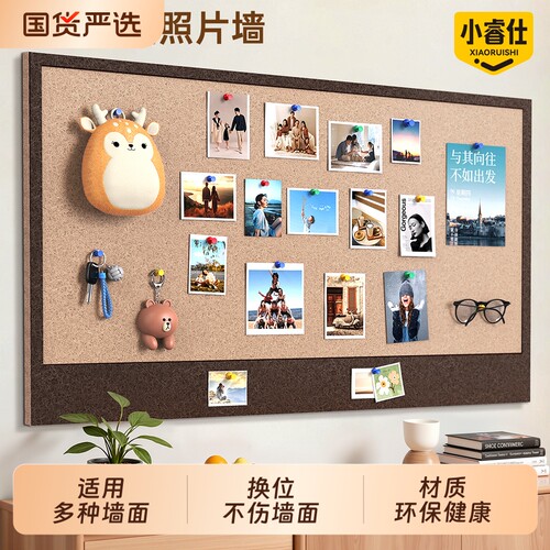 毛毡板照片墙背景板免打孔装饰