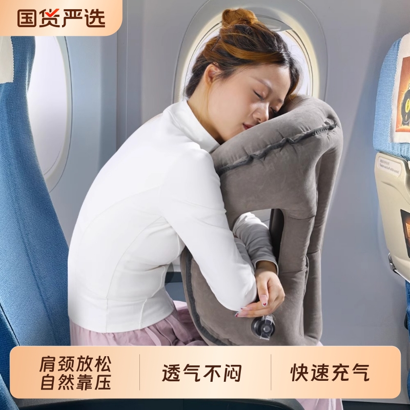 飞机睡觉神器经济舱坐着侧睡趴枕