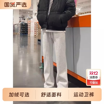 白花灰美式斜切弯刀卫裤男款秋冬窄版直筒垂感裤子加绒微喇休闲裤