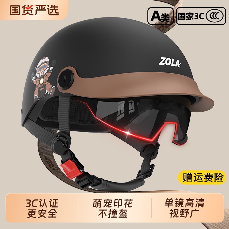 新国标3C认证电动摩托车头盔男女士冬季复古半盔四季透气轻便头盔