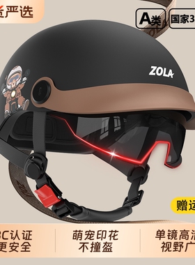 新国标3C认证电动摩托车头盔男女士冬季复古半盔四季透气轻便头盔