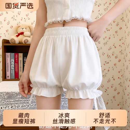 安全裤南瓜裤夏jk可外穿白色少女花苞保险裤短裤打底裤灯笼防走光