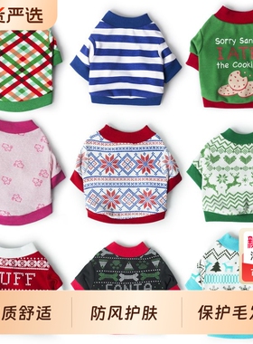 宠物背心泰迪比熊博美小型犬约克夏马尔济斯雪纳瑞贵宾狗狗衣服