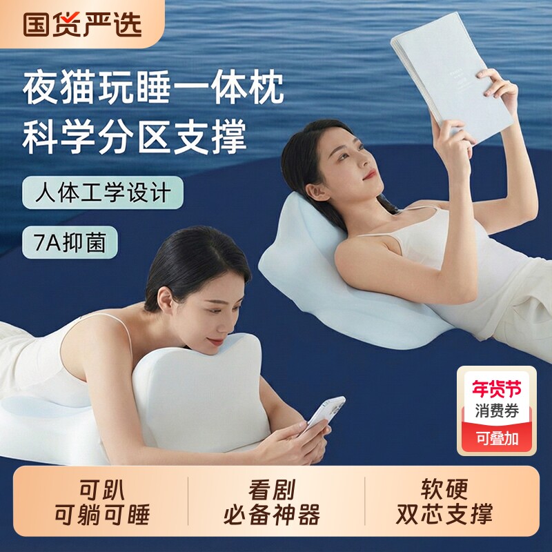 小鹿趴睡枕夜猫枕护颈椎枕头床头靠垫玩手机神器睡枕趴枕枕芯