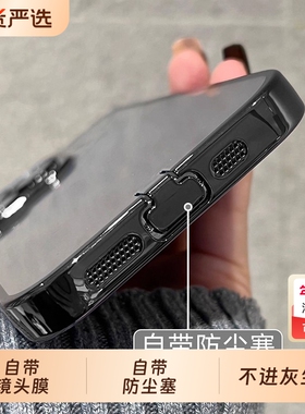 带防尘塞16适用苹果15promax手机壳2024新款iPhone14pro镜头膜13pm高级透明plus软硅胶12por全包防摔男女防尘