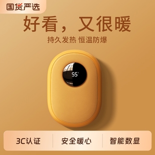 USB充电暖手宝迷你随身携带便携学生儿童手握发热暖宝宝取暖神器