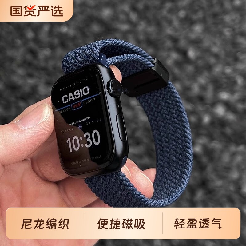 适用applewatch11苹果手表新款iwatchs10磁吸扣编织尼龙s9表带8代高级感SE男女7时尚41mm42个性小众6秋冬潮流