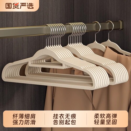 整理师l植绒裤架家用防滑无痕高档挂裤子专用衣柜挂衣肤感卧室