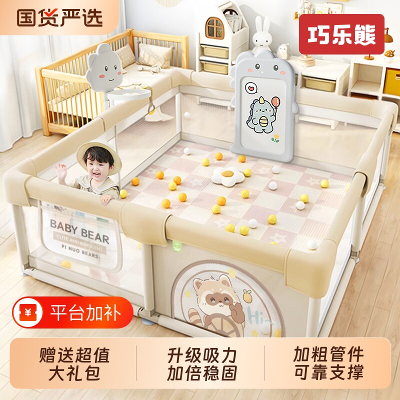 围栏防护栏婴儿地上爬行学步栅栏宝宝室内家用爬垫儿童游戏围栏