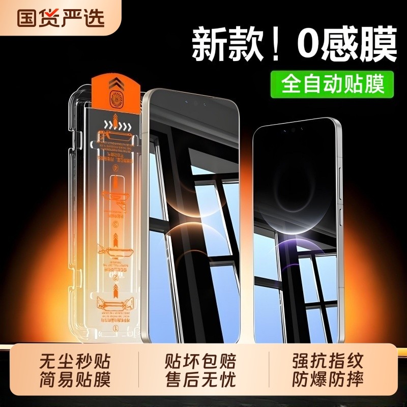 适用华为Mate80Pro钢化膜pura80手机膜全屏覆盖pur