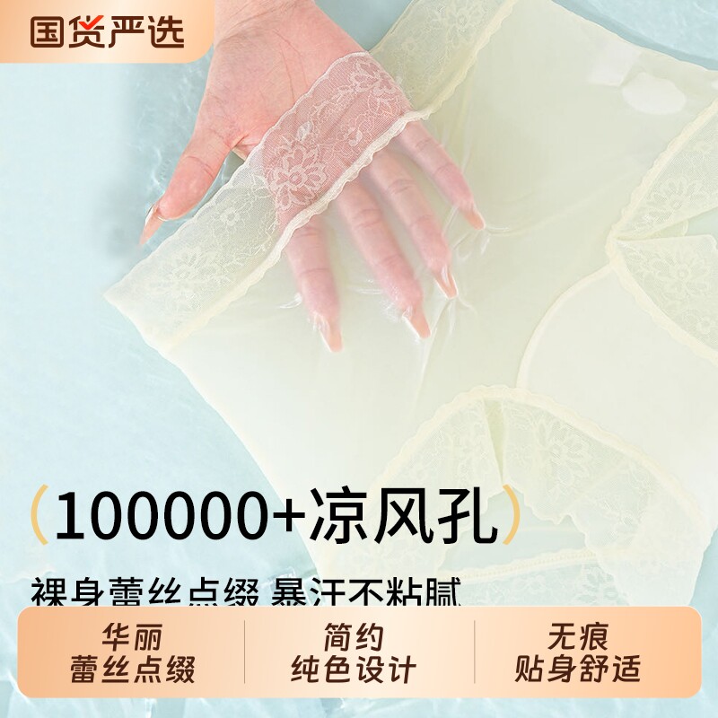 汐哆兔新款蚕桑丝内裤女10A夏季凉感裸感轻薄透气裤女三角裤冰丝 - 实物图