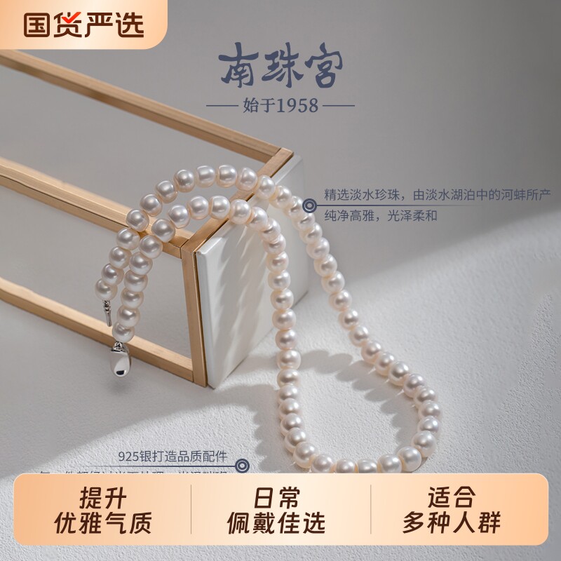 淡水珍珠项链S925银元宝扣近圆全珠链时尚气质女礼物珠宝扁圆首饰