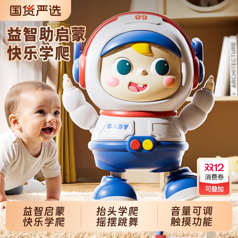 会唱歌跳舞的婴儿训练玩具