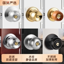 加厚球形锁门锁室内卧室房门锁不锈钢通用卫生间实木门圆球型锁具