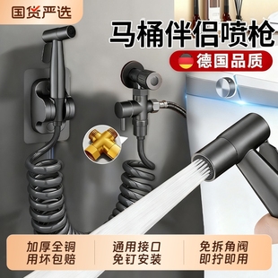 家用马桶冲洗喷枪水龙头伴侣一进二出厕所卫生间高压水枪全铜角阀