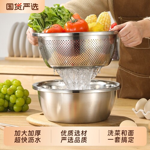 特厚不锈钢盆洗菜盆沥水篮食品级家用漏盆厨房淘米菜篮滤水筛和面