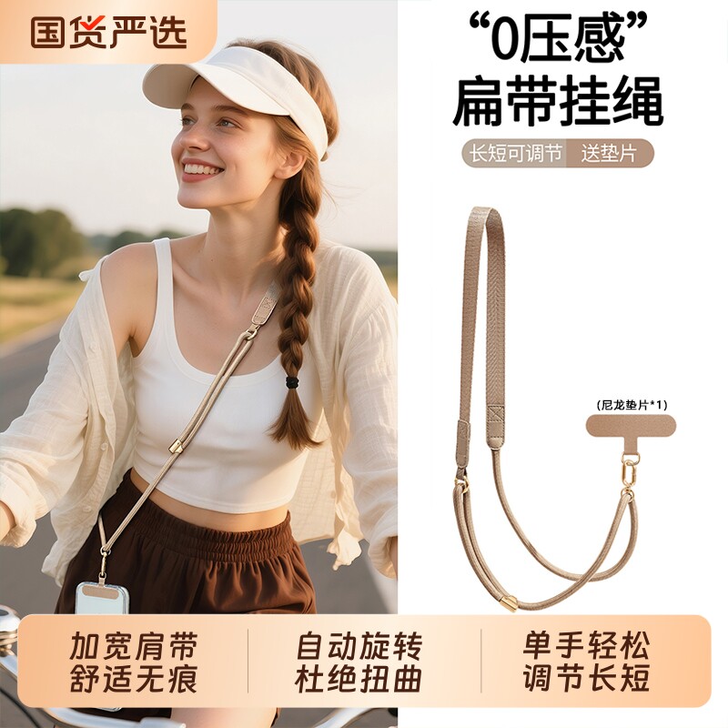 手机挂绳挂脖斜挎可背链绳可调节挂链女高级感精致背带链条防丢吊绳高端欧洲防盗绳子电话壳夹片垫片脖子带子