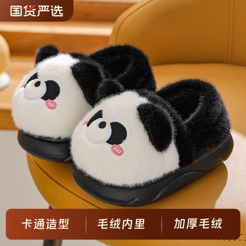 吉宝宝儿童棉拖鞋冬季男童女童可爱保暖加绒毛毛防滑宝宝包跟棉鞋