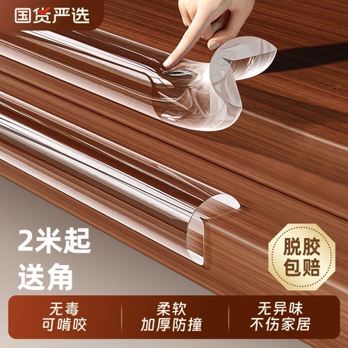 透明防撞条儿童环保无毒护墙角贴包边婴儿可啃咬宝宝桌角边保护贴