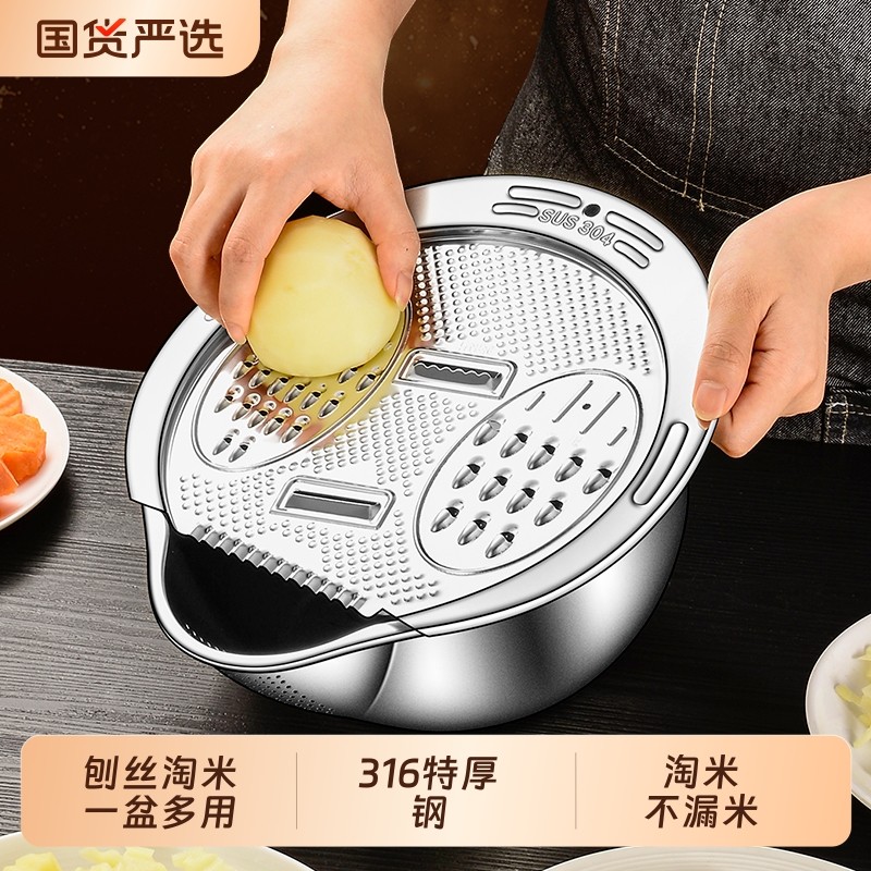316不锈钢沥水篮洗菜盆淘米神器新款洗米筛食品级漏盆滤水篮厨房,餐饮具,盆,淘宝优惠券,粉丝福利购,淘宝优惠卷