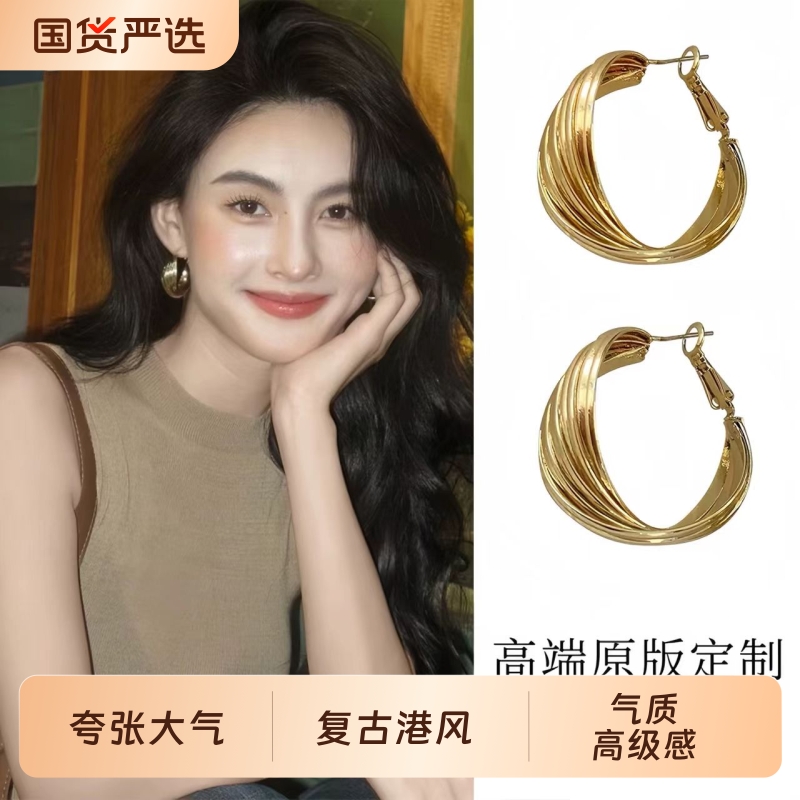 复古港风金色大圈圈耳环耳圈女2025新款爆款高级感轻奢夸张耳饰