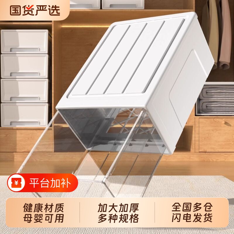 桌面抽屉式收纳盒收纳箱衣柜透明衣服内衣衣物柜子塑料整理箱带锁