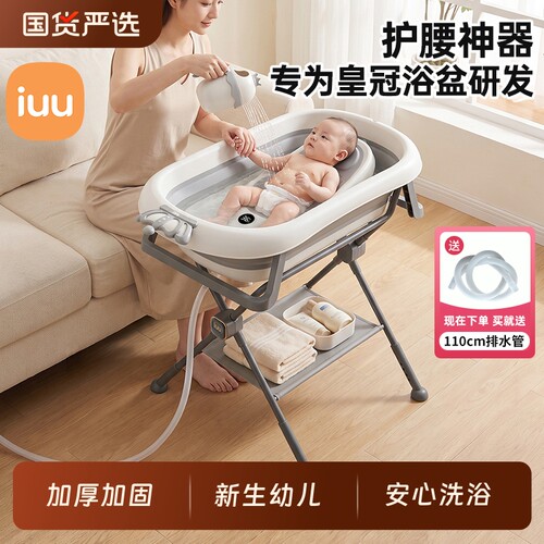 皇冠婴儿洗澡盆加大加厚浴盆