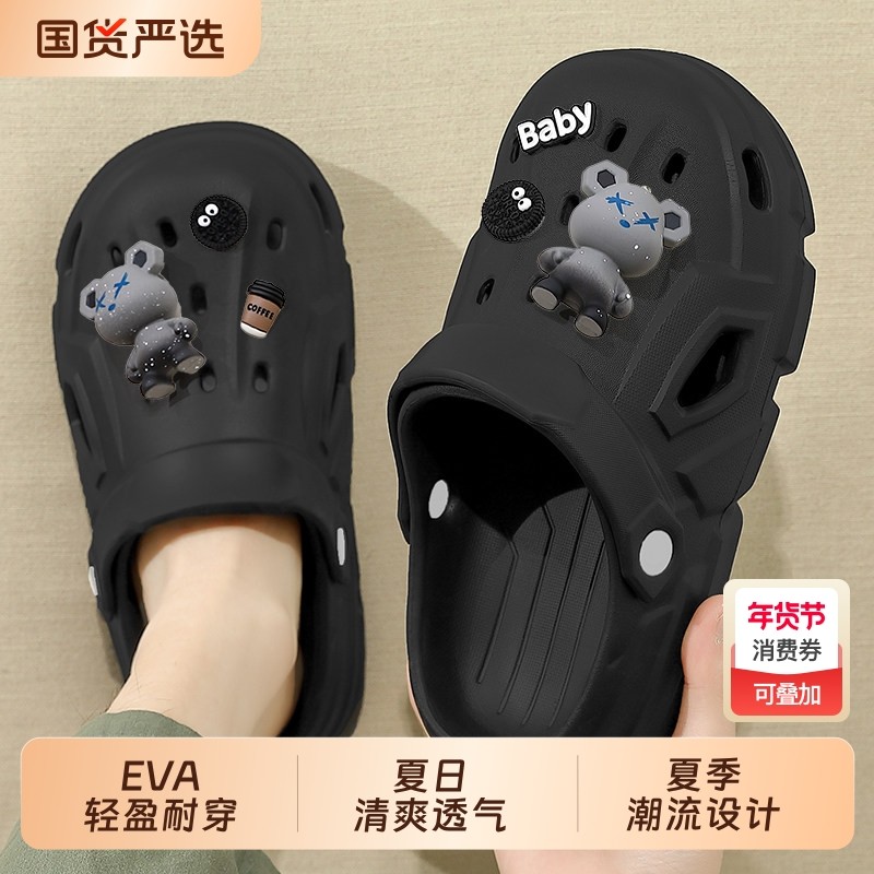 洞洞鞋男款夏季2026新款海边沙滩厚底防滑防臭包头半凉拖鞋男外穿,流行男鞋,洞洞鞋,淘宝优惠券,粉丝福利购,淘宝优惠卷