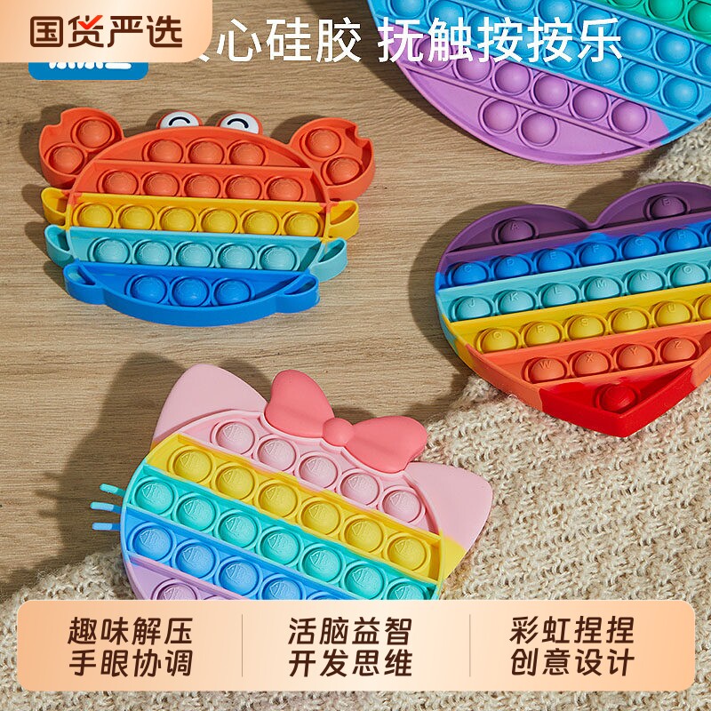 儿童益智按压玩具乐乐鱼早教图片