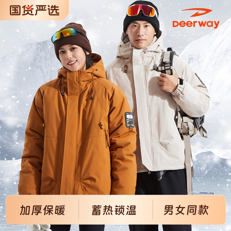 德尔惠加厚保暖棉服外套