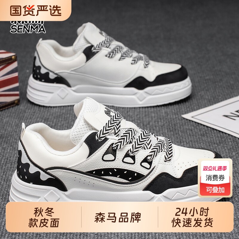 微糖2丨经典潮流休闲鞋男女同款夏季百搭时尚低帮情侣运动鞋合成