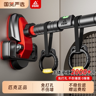 匹克引体向上室内单杠家用杆免打孔训练器材吊环门框健身拉伸墙面