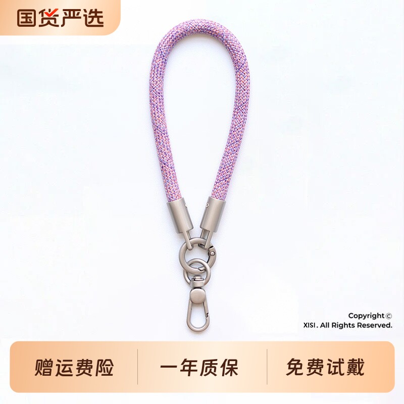 手腕款防丢手机挂绳高颜值图片