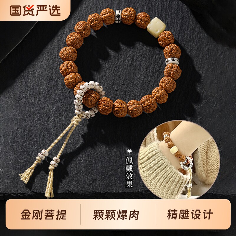 爆肉小金刚菩提子手串佛珠男士盘玩文玩手链手持念珠女款金刚菩提图片