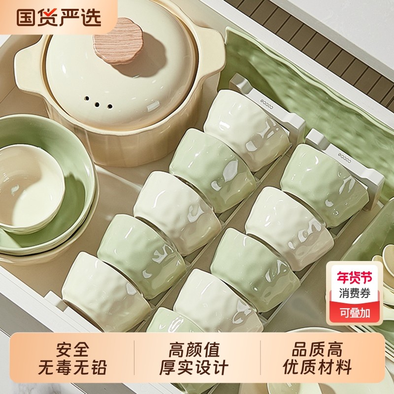 奶油风餐具套装2025新款高颜值碗碟套装家用釉下彩陶瓷碗盘碗具,餐饮具,碗,淘宝优惠券,粉丝福利购,淘宝优惠卷