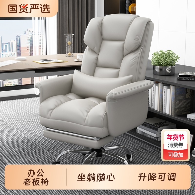 电脑椅家用办公椅子舒适久坐老板椅可躺人体工学座椅电竞椅沙发椅