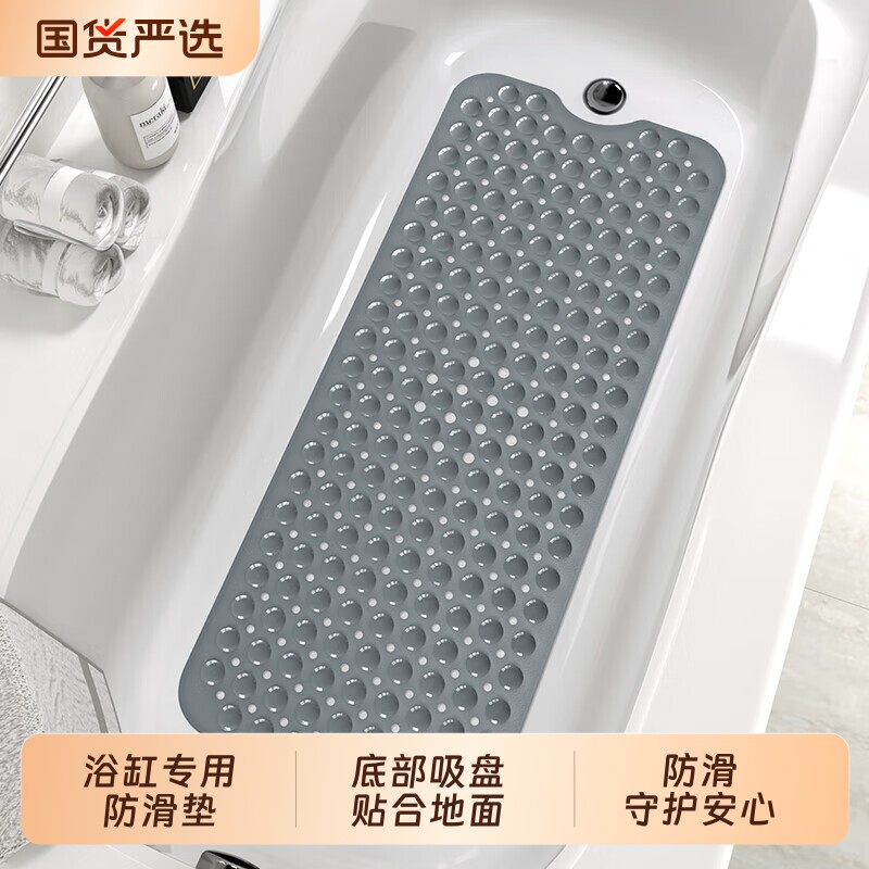 浴缸内专用防滑垫坐垫浴室止滑垫吸盘硅胶淋浴房卫生间洗澡泡澡垫