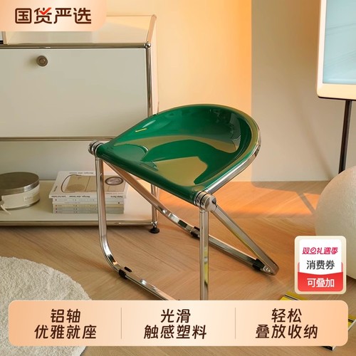 ins网红中古餐椅奶油风透明椅子可折叠凳子梳妆凳化妆椅叠放收纳