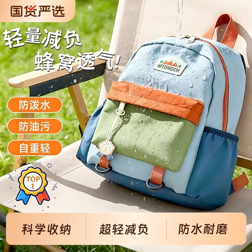 老师推荐！】幼儿园书包儿童书包