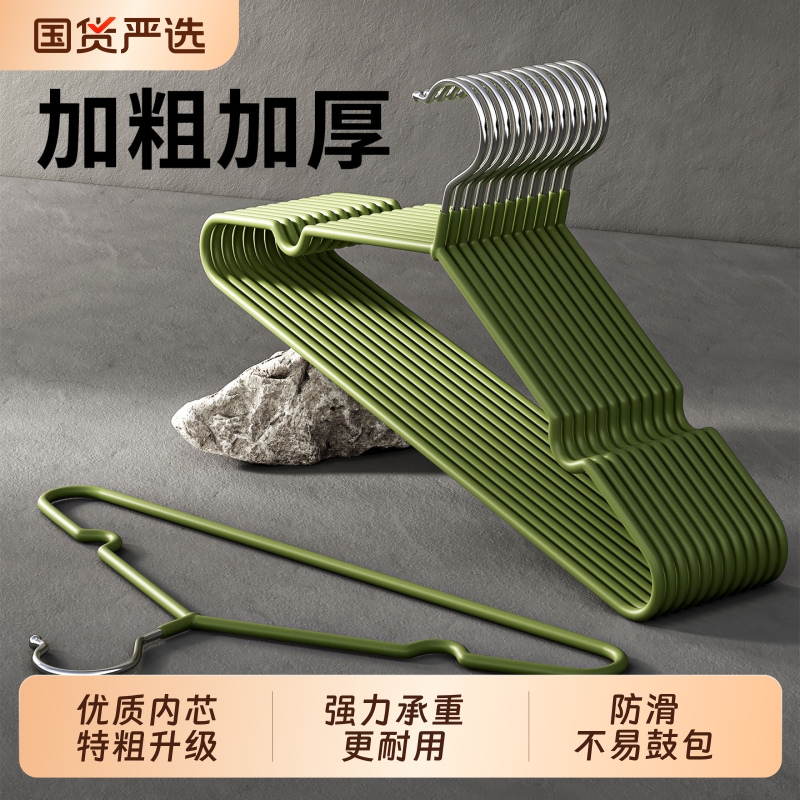 顺艺加粗家用无恒防滑衣架