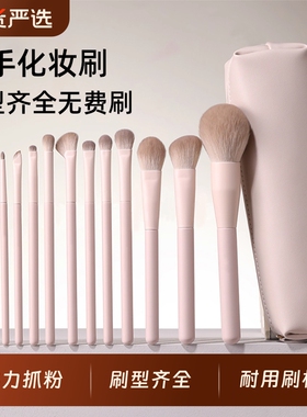 桃夭新手化妆刷套装眼影腮红修容晕染鼻影初学者专用全套新手刷子