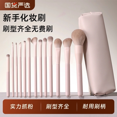 桃夭新手化妆刷修容晕染专用刷子