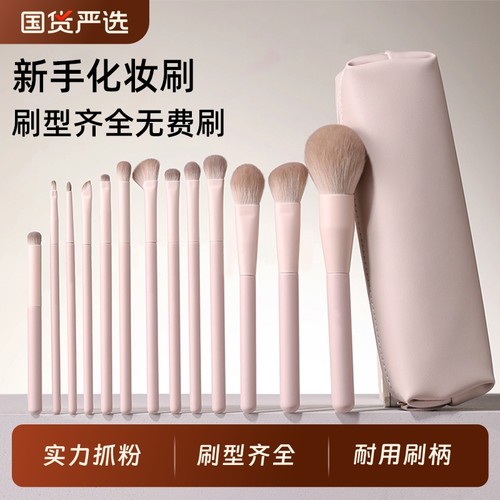 桃夭新手化妆刷修容晕染专用刷子