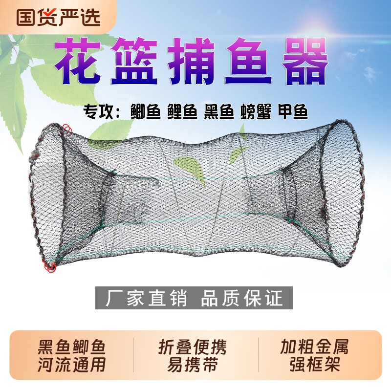 捕鱼虾折叠网便携渔网图片