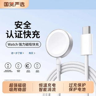 官方正品 s10代ultra无线PD快充底座套装 手表iwatchS6 适用苹果手表充电器头applewatch充电线原装