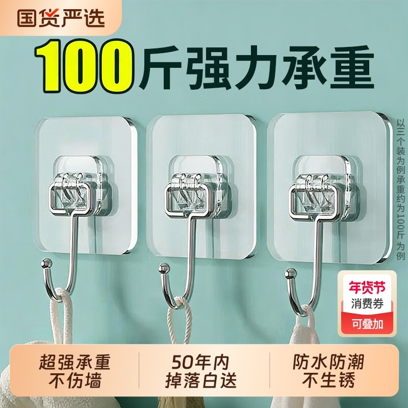 【超强承重】大挂钩10只装免打孔不锈钢强力门后挂衣钩子脸盆架,收纳整理,挂钩/粘钩,淘宝优惠券,粉丝福利购,淘宝优惠卷